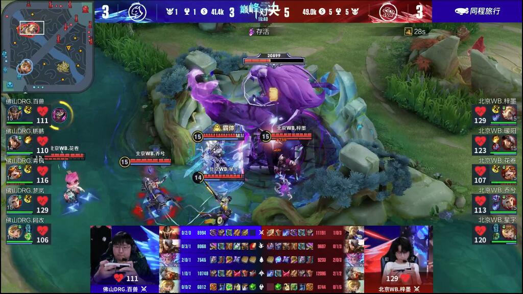 如果米兰能 如果米兰能