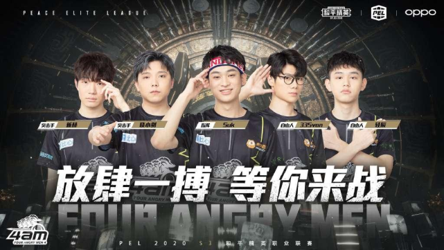 避免放铳 避免放铳