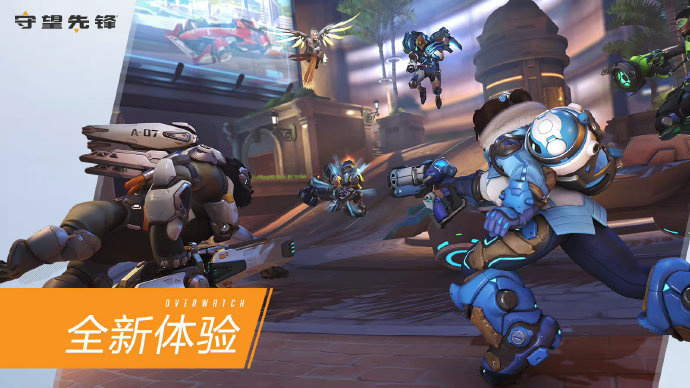 白过渡防守 白过渡防守