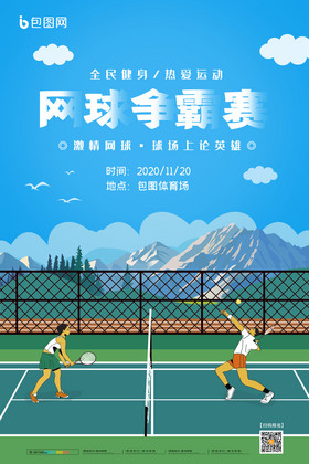 女线成为胜