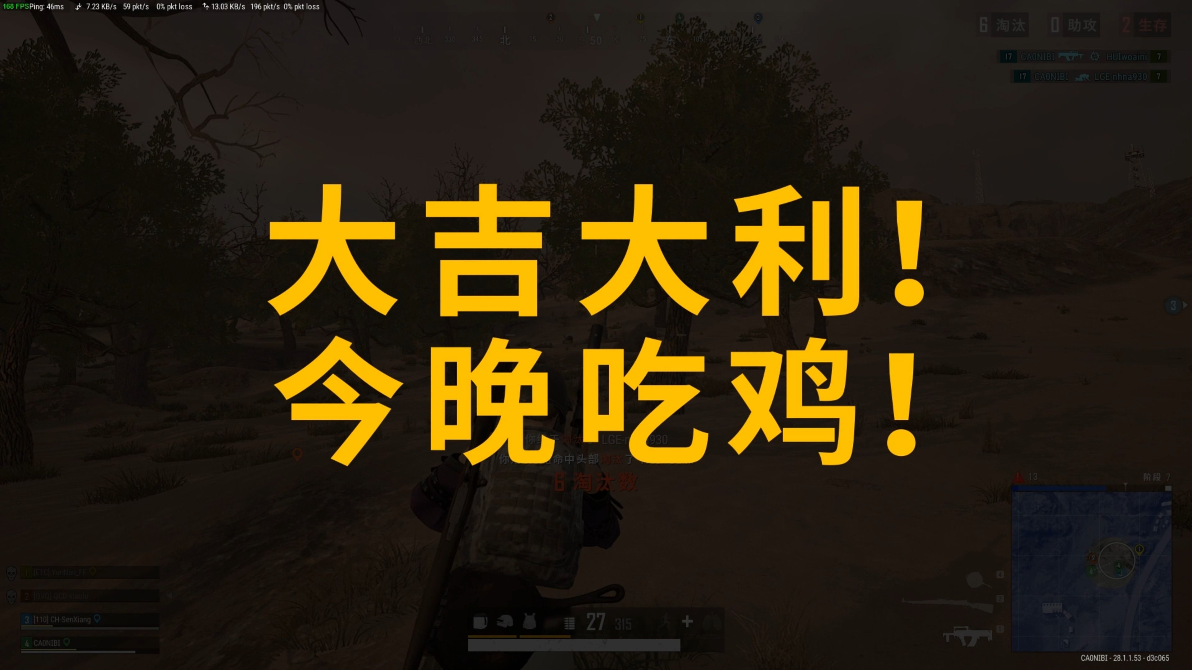 合展现了阪