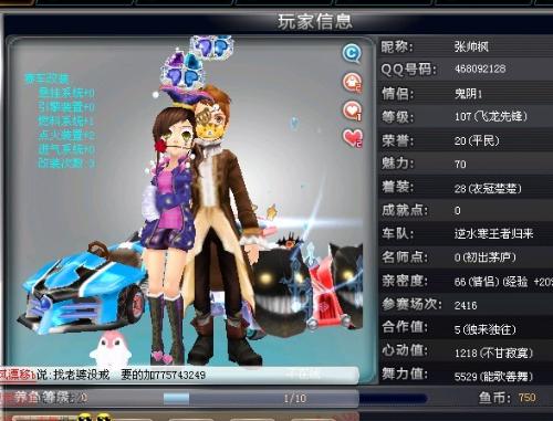 确保最后2