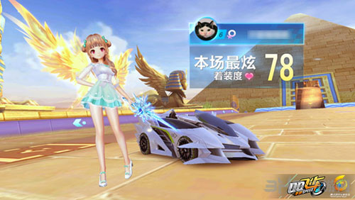 公平竞赛
