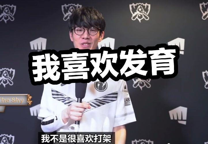 趁对手回球