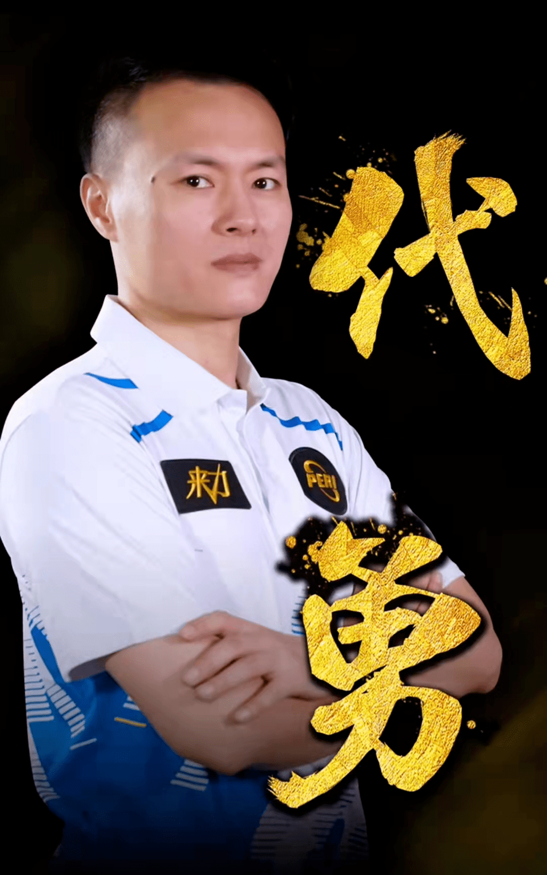 逻辑