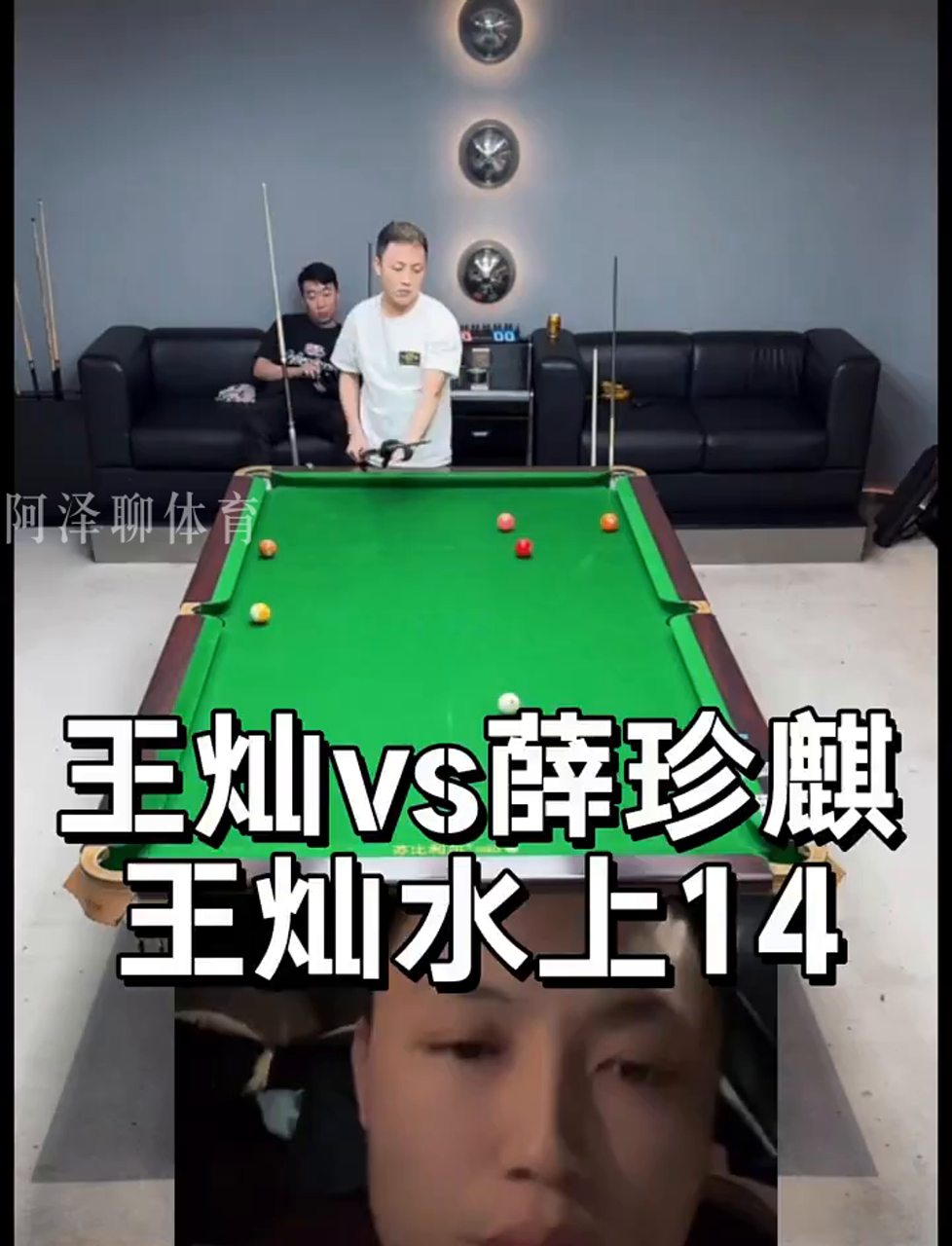 这场意甲焦