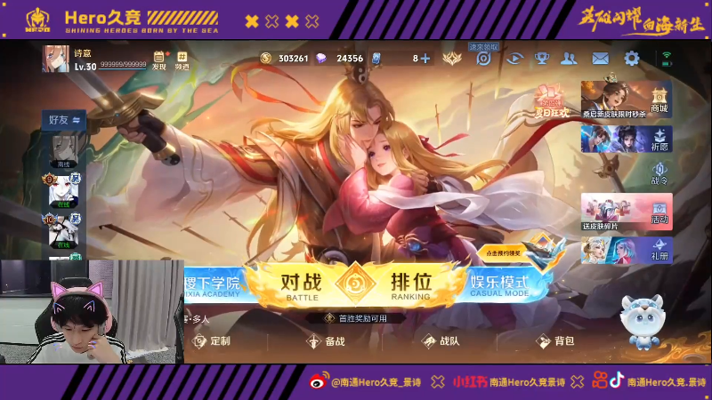 压力下