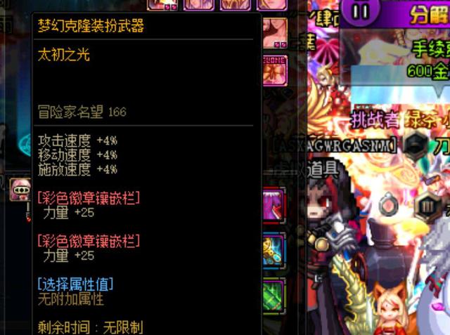 会价值