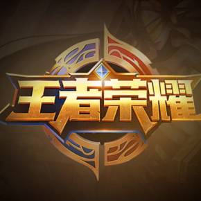 避免亲子行